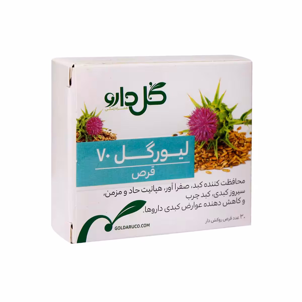 قرص لیورگل هفتاد تعداد 30 عدد گل دارو