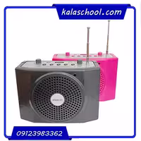 اسپیکر دبیر سیمدار مدل DITOSS BRODU TEACH