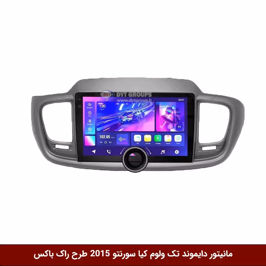 مانیتور دایموند تک ولوم کیا سورنتو 2015 طرح راک باکس مدل 10 و 11 اینچ