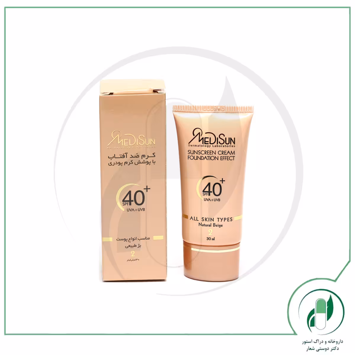 کرم ضد آفتاب سری Oily Skin مدل Foundation Effect مدیسان – Medisun