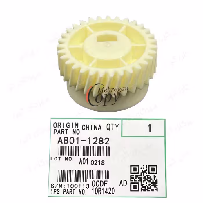 چرخدنده ترانسفر کپی ریکو آفیشیو Ricoh Aficio MP-4001/5000