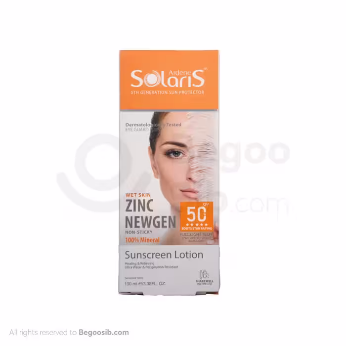 لوسیون ضد آفتاب فیزیکال زینک نیوژن SPF50 سولاریس آردن مناسب پوست های حساس 100 میلی لیتری