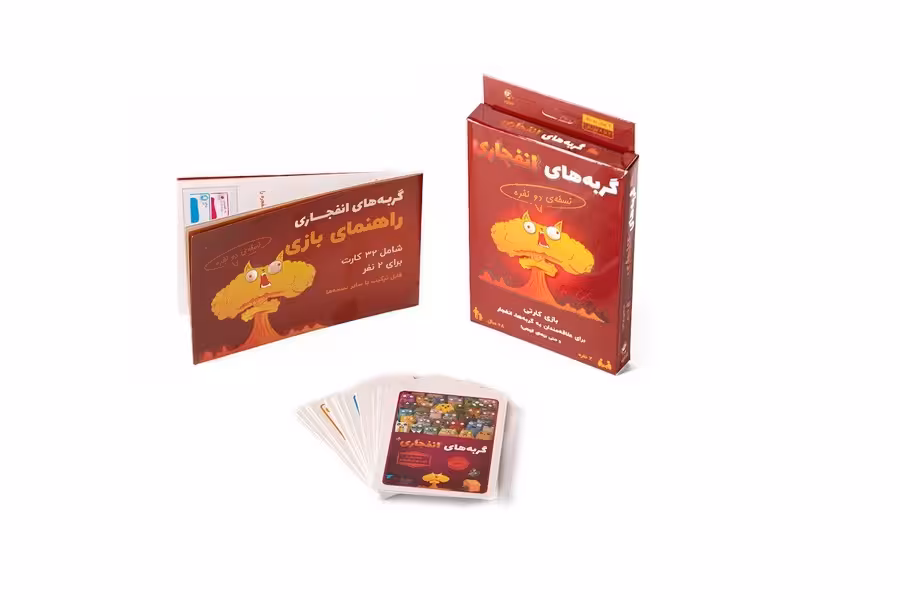 بازی گربه های انفجاری 2 نفره (فندقچه) | نشر چشمه رشت