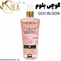 بادی اسپلش گوچی بلوم وودلایک | GOCI BLOOM | حجم 250 میلی لیتر
