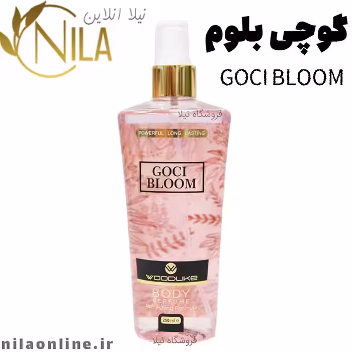 بادی اسپلش گوچی بلوم وودلایک | GOCI BLOOM | حجم 250 میلی لیتر