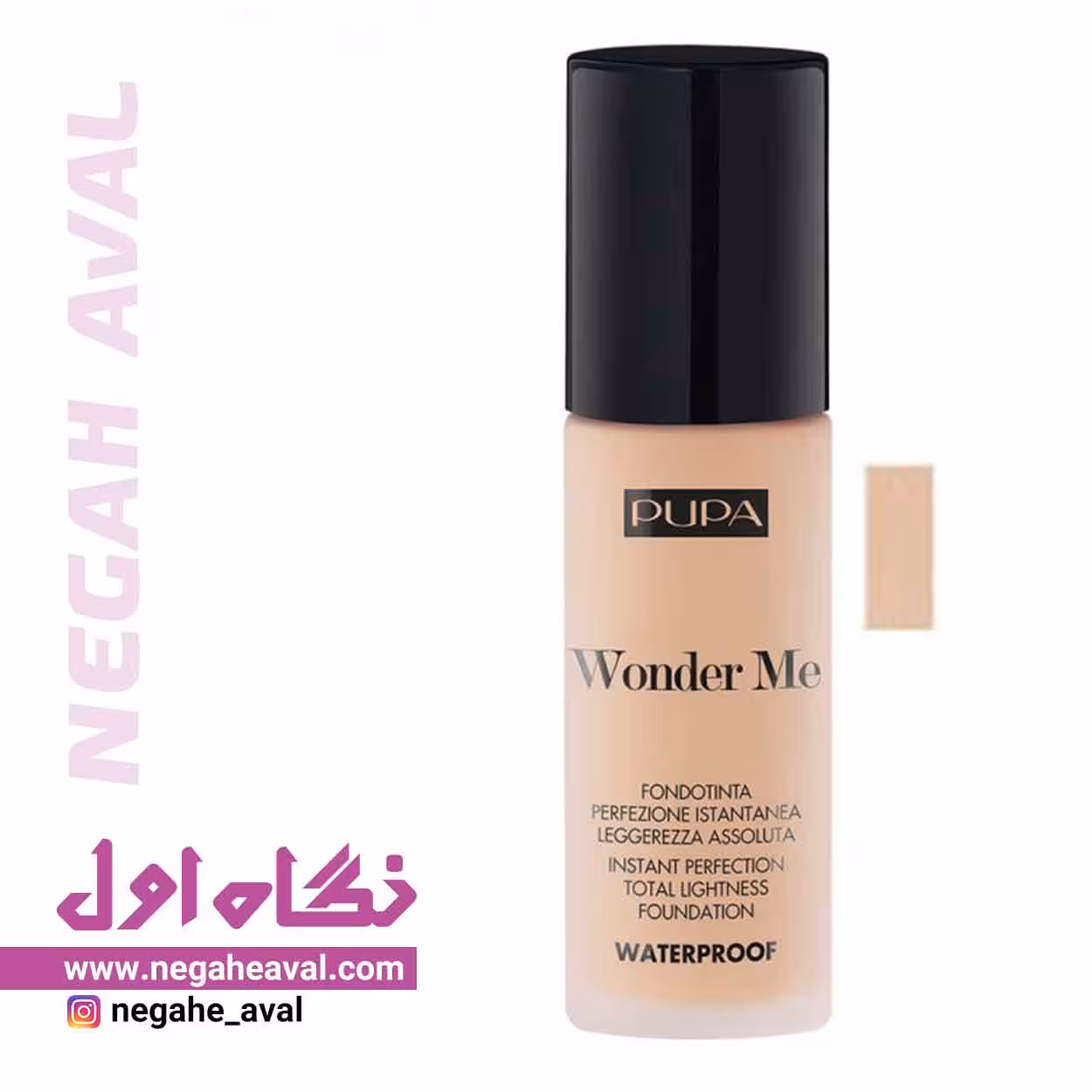 کرم پودر ضد آب WONDER ME پوپا شماره 025