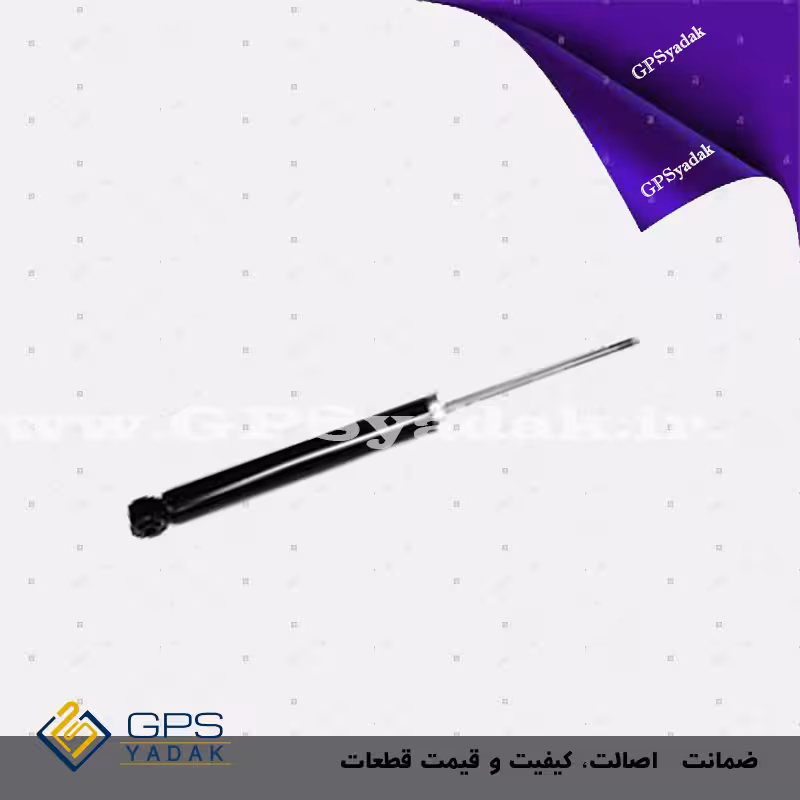 کمک فنر عقب راست هیوندای سوناتا NF