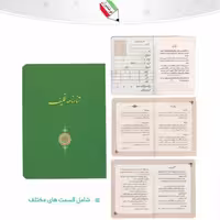 شناسنامه تکلیف کتابک 7175 و 23065