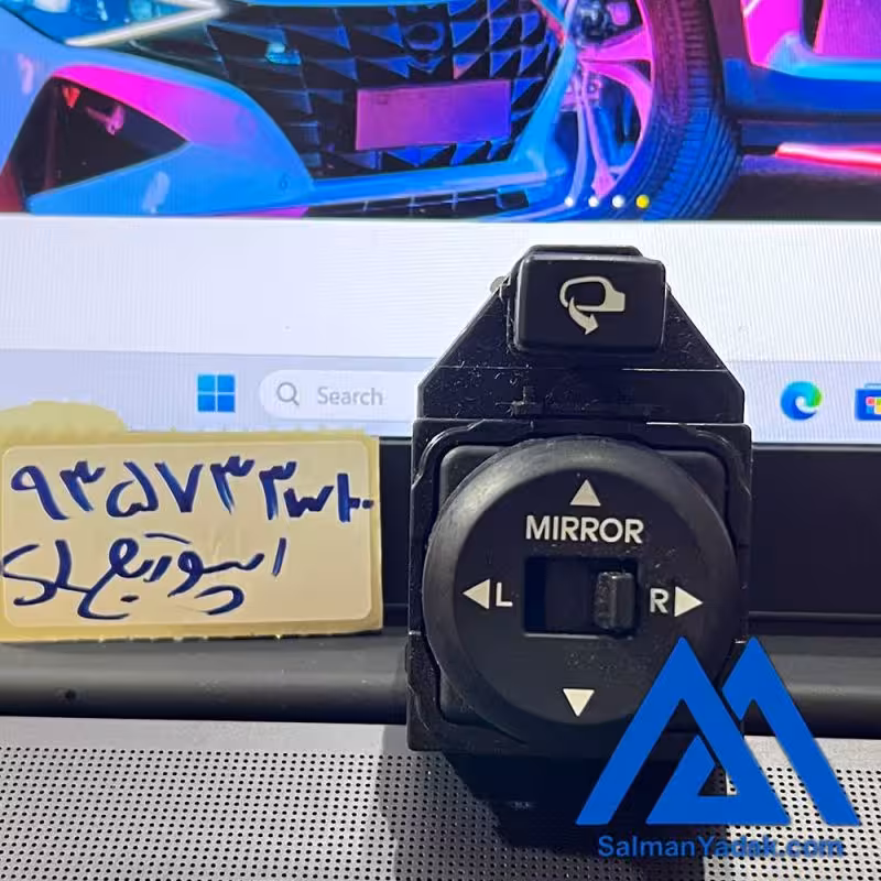 کلید تنظیم اینه هیوندا اسپورتیج 935733W100WK