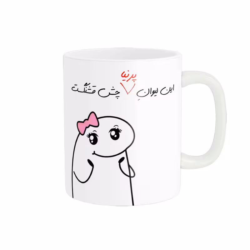 خرید ماگ-لیوان راسای  چشم قشنگ اسم پرنیا