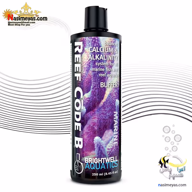 مکمل بالانس کلسیم و آلکالاین ریف کد B برایت ول