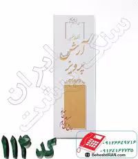 سنگ قبر نانو با طراحی سندبلاست برجسته کد 114