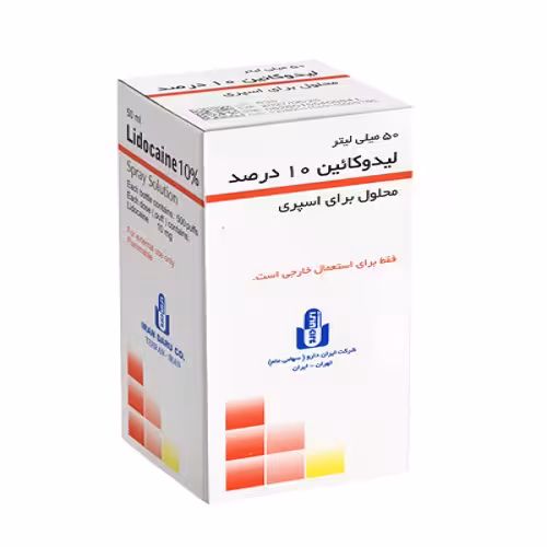 محلول اسپری لیدوکائین 10 % - فروشگاه تخصصی دندانپزشکی سپیرا