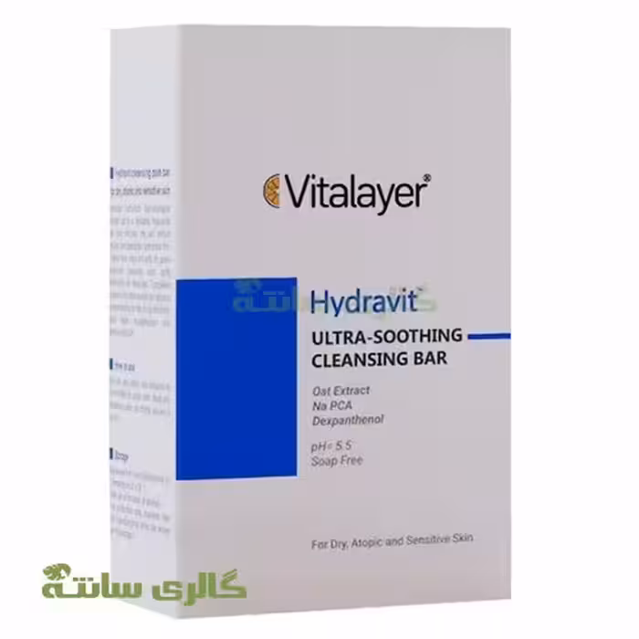 پن شستشو هیدراویت ویتالیر Vitalayer کد PPPV0004