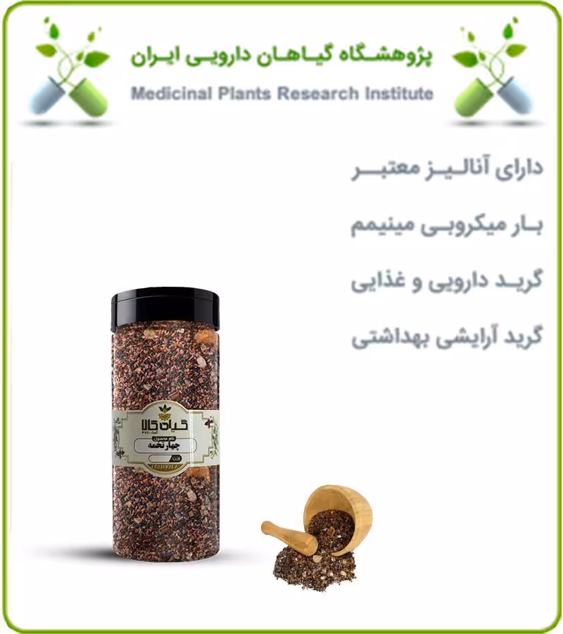 چهار تخمه بسته بندی