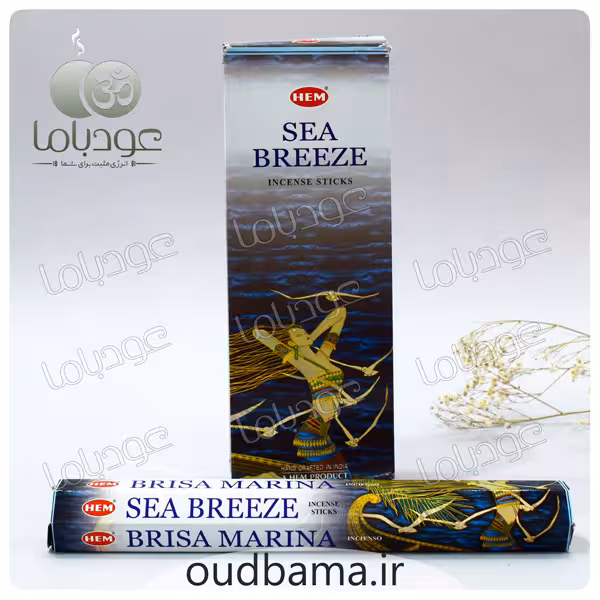 عود نسیم دریا سی بریز SEA BREEZE ( هم HEM )