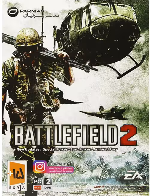 بازی Battlefield 2 برای کامپیوتر