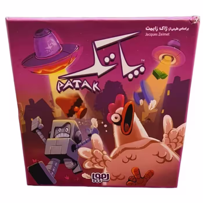 بازی فکری پاتک هوپا 8