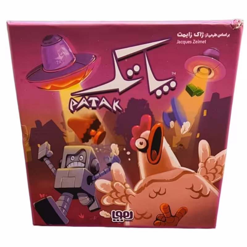 بازی فکری پاتک هوپا 8