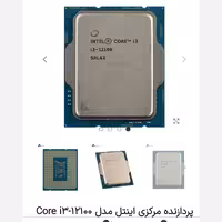 پردازنده مرکزی اینتل مدل Core i3-12100 - Tray