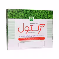 پماد مقعدی رکتول 20 گرم | Rectal Ointment Rectol 20 g