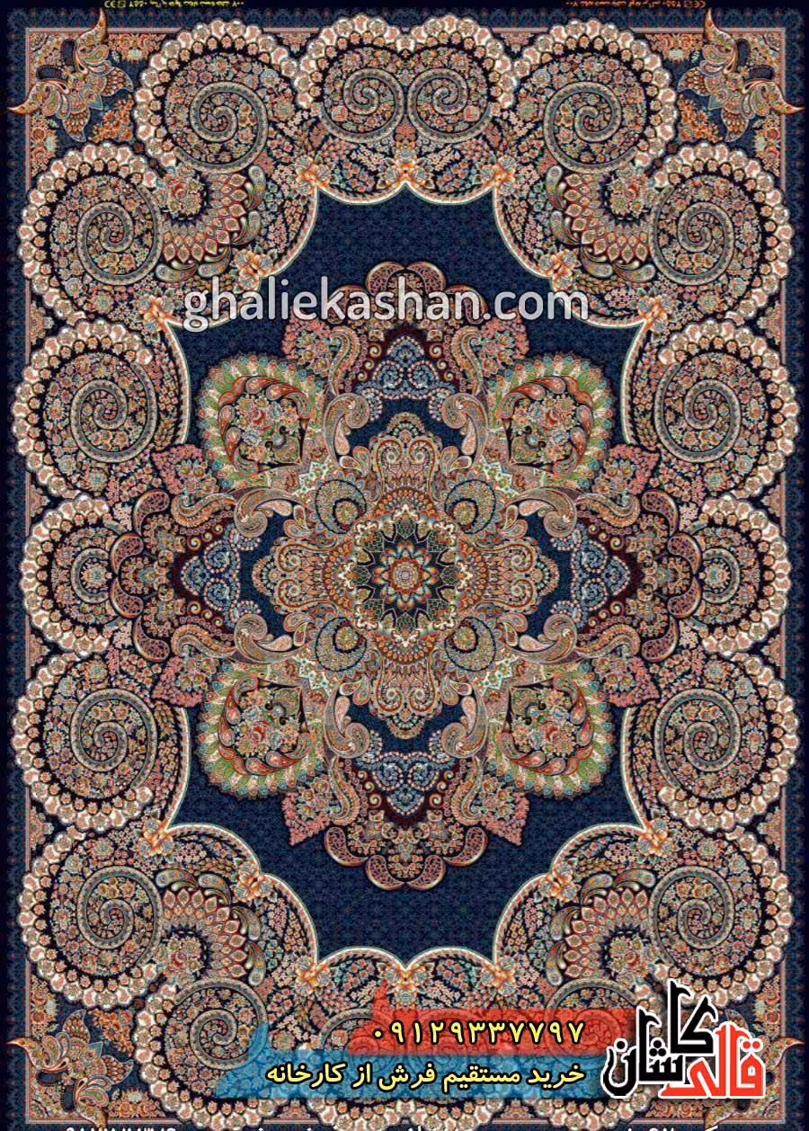 فرش 700 شانه طرح ونیز زمینه سرمه ای کاشان
