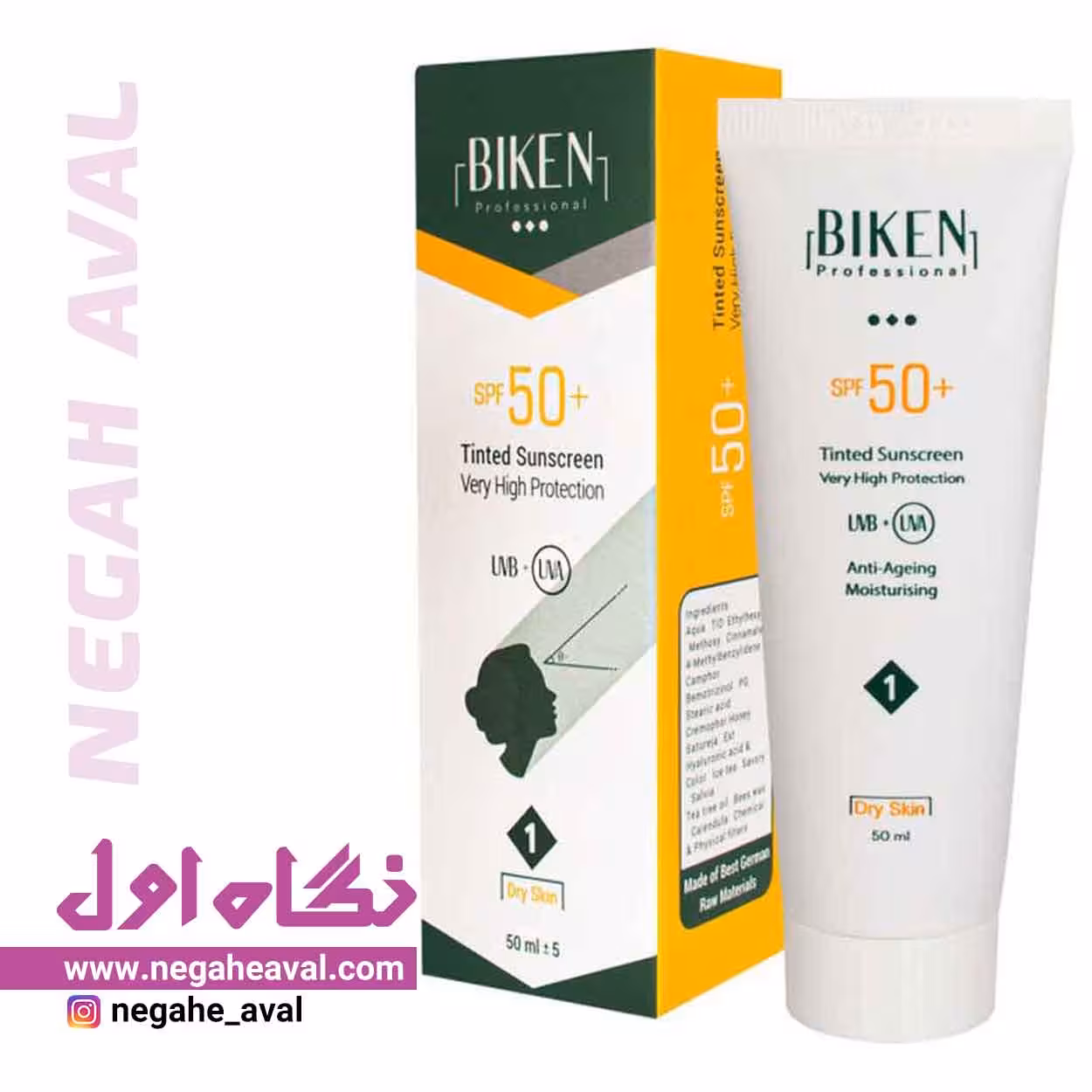 کرم ضدآفتاب SPF50 مناسب پوست خشک بیکن رنگ لایت بژ شماره 1
