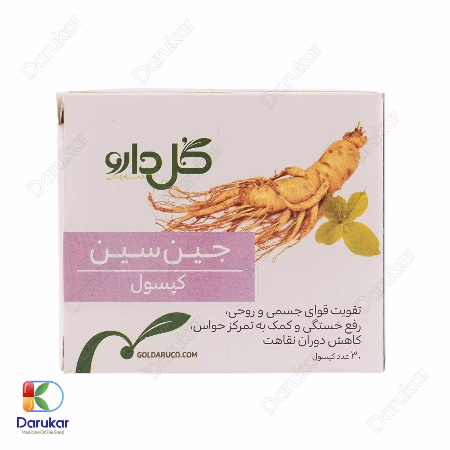 کپسول جین سین گل دارو