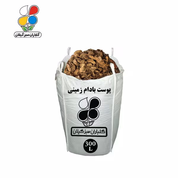 پوست بادام زمینی فله 300 لیتری