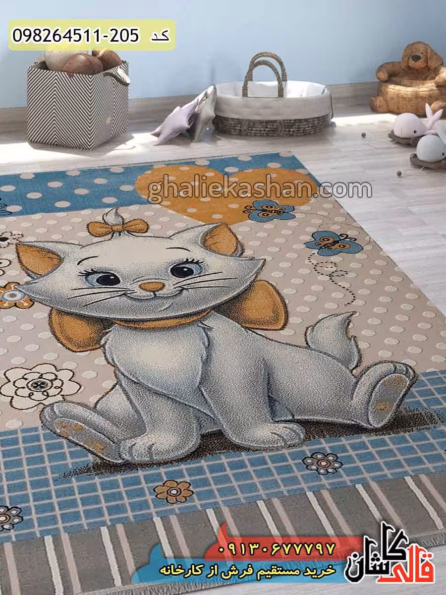 فرش کودک دخترانه طرح گربه اشرافی کاشان – گل برجسته