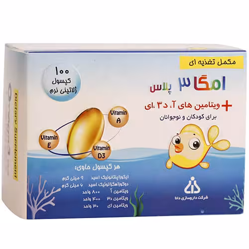 کپسول ژلاتینی امگا 3 پلاس دانا