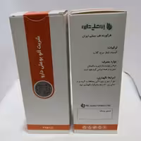 شربت آلو (ملین) 