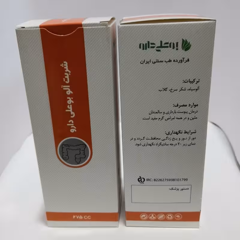 شربت آلو (ملین) 