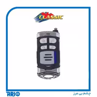ریموت دزدگیر اماکن گیگا کد آنتن دار کلاسیک