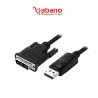 کابل مبدل DisplayPort به درگاه نر DVI یونیتک مدل Y-5118BA طول 18 متر