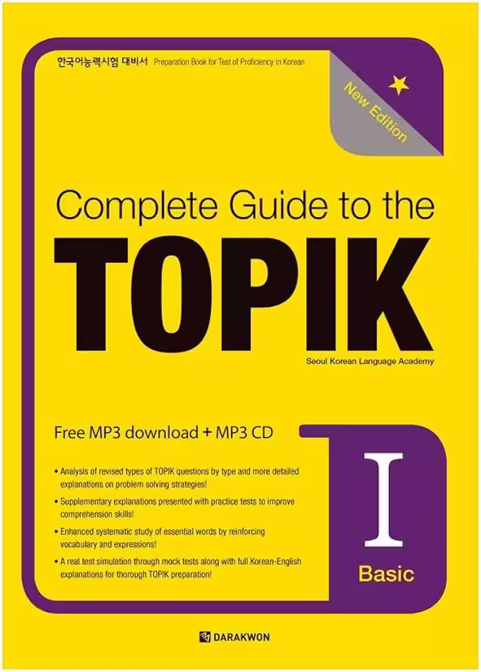 کتاب Complete Guide to the TOPIK I