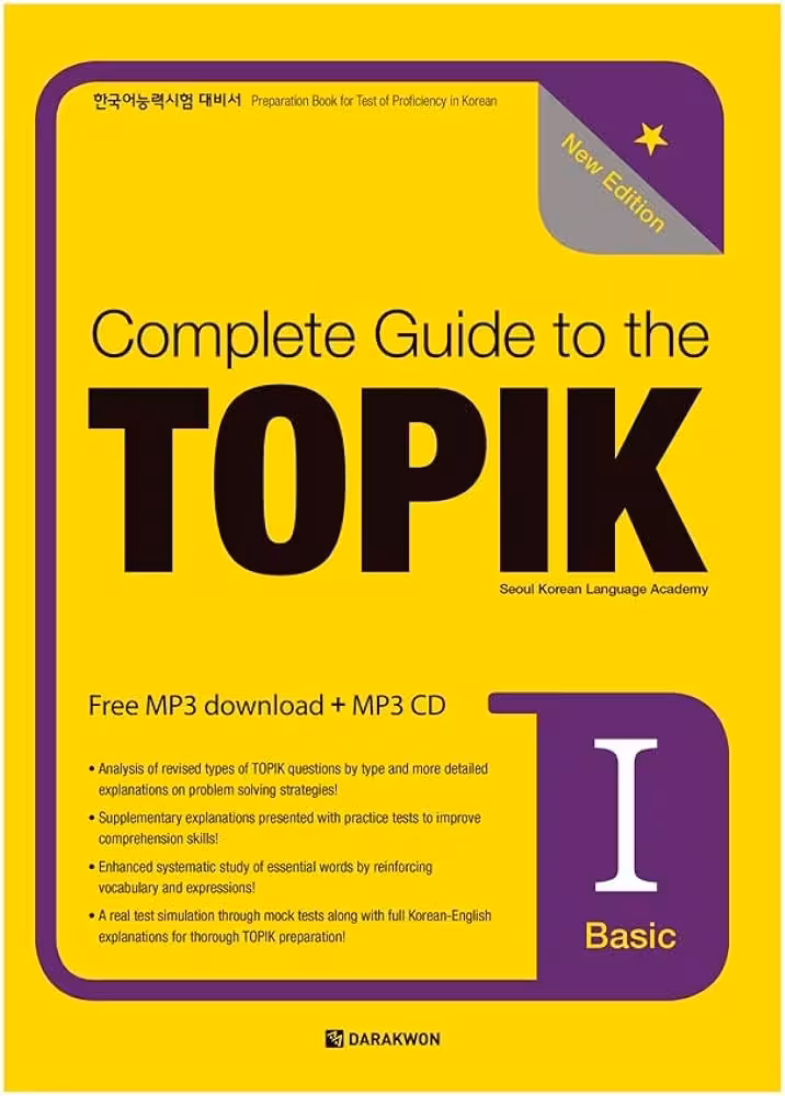 کتاب Complete Guide to the TOPIK I