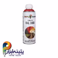 اسپری رنگ دوپلی کالر قرمز