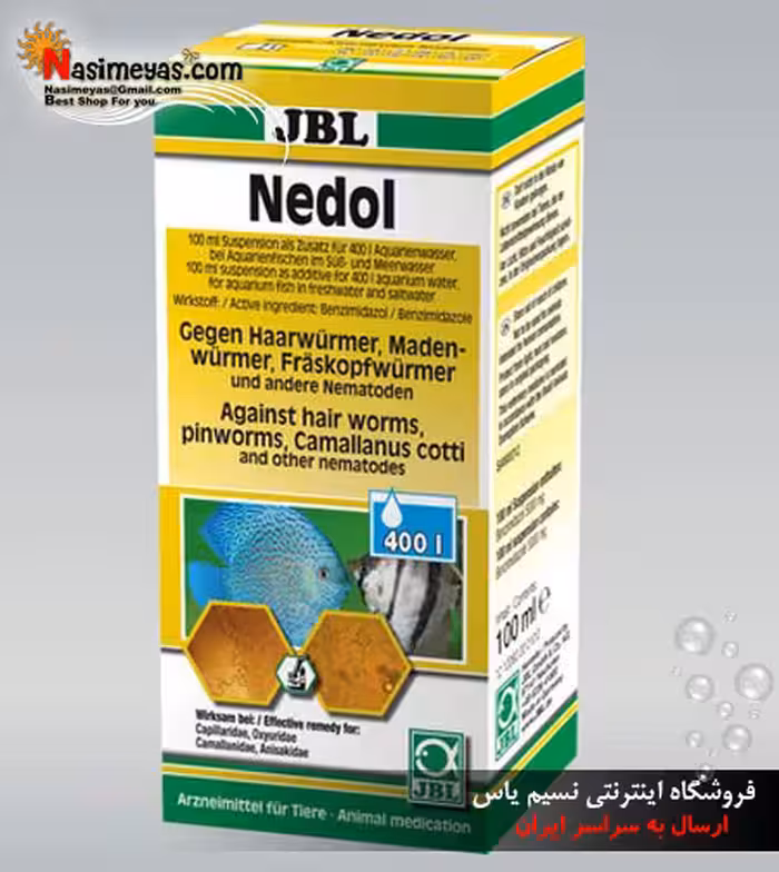 داروی ندول کرم روده ای جی بی ال