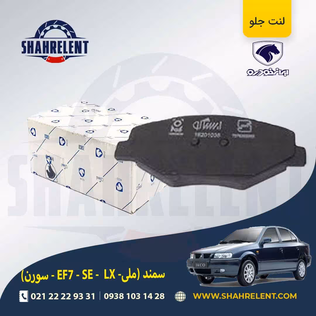 اطلاعات سازنده