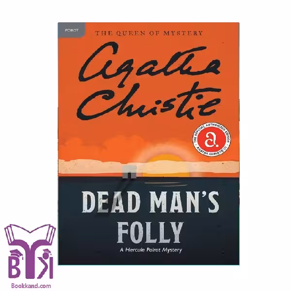کتاب Dead Mans Folly (12)