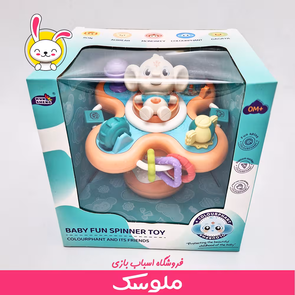 اسباب بازی دست ورزی اسپینر دار فیل