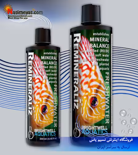 محلول رمینرالیز بالانس مواد معدنی و آب نرم برایت ول