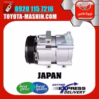 کمپرسور کولر تویوتا یاریس 2008-2012 برند تجاری ساخت ژاپن