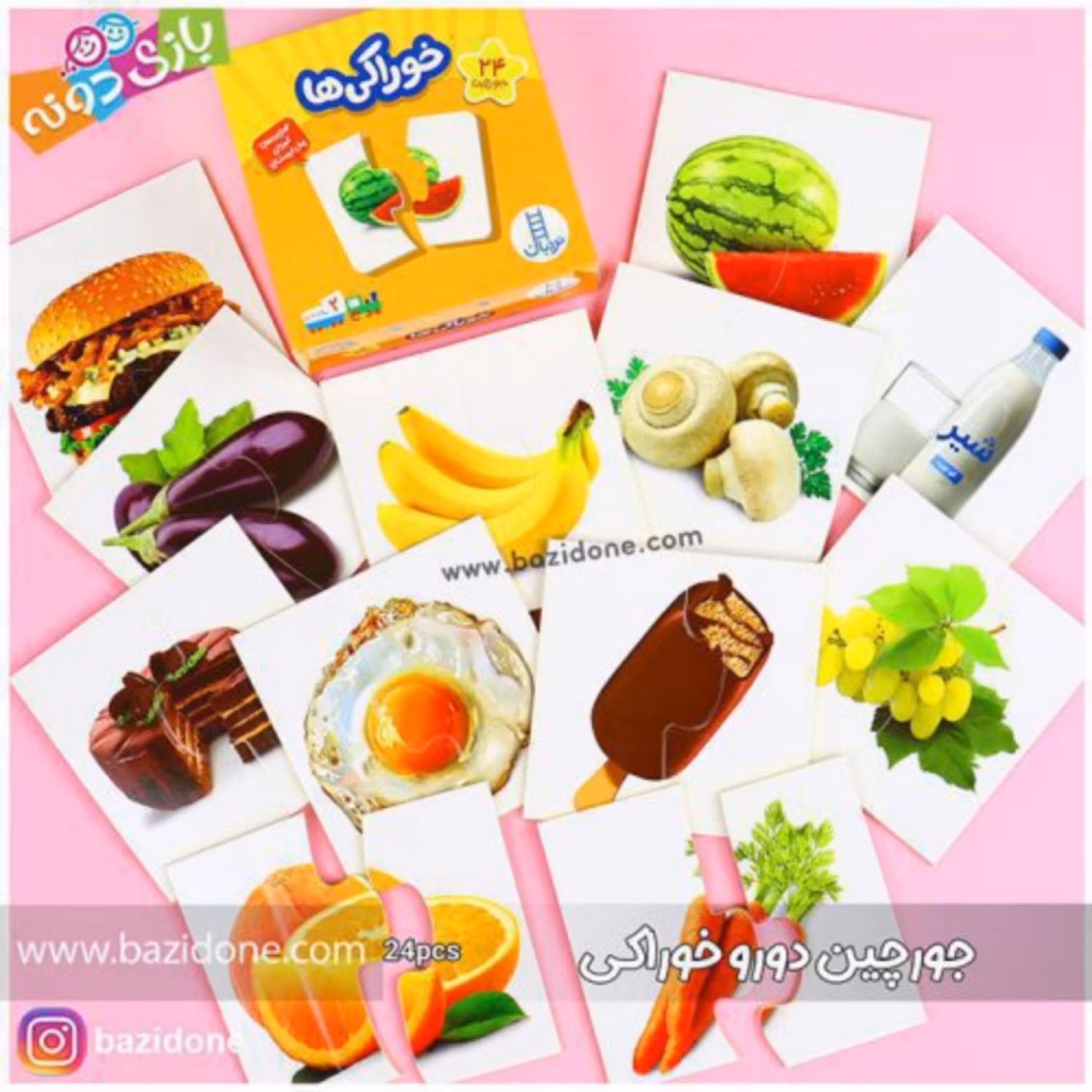 بازی فکری جورچین دو تکه فومی خوراکی ها 