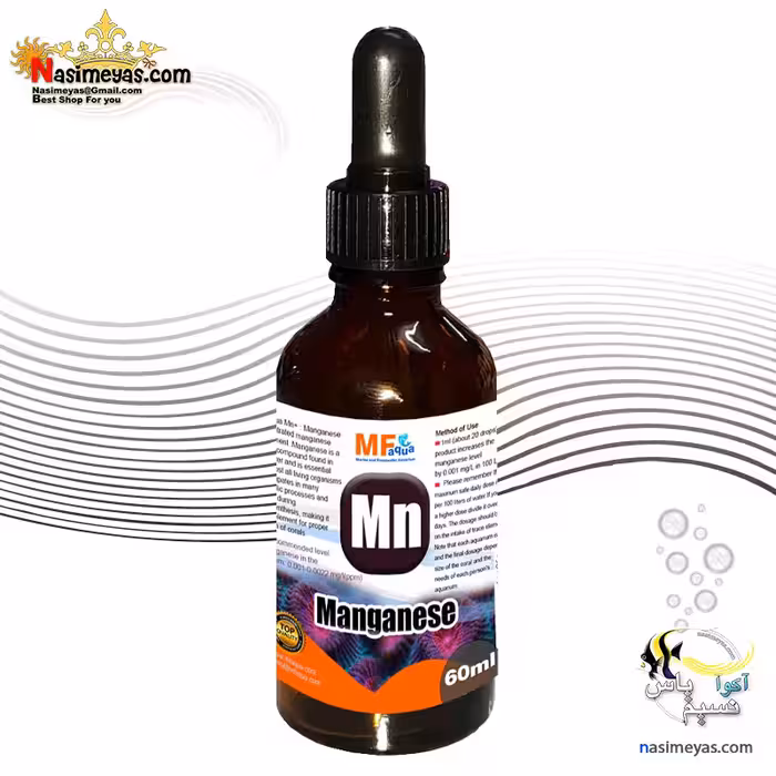 محلول منگنز آکواریوم آب شور ام اف آکوا