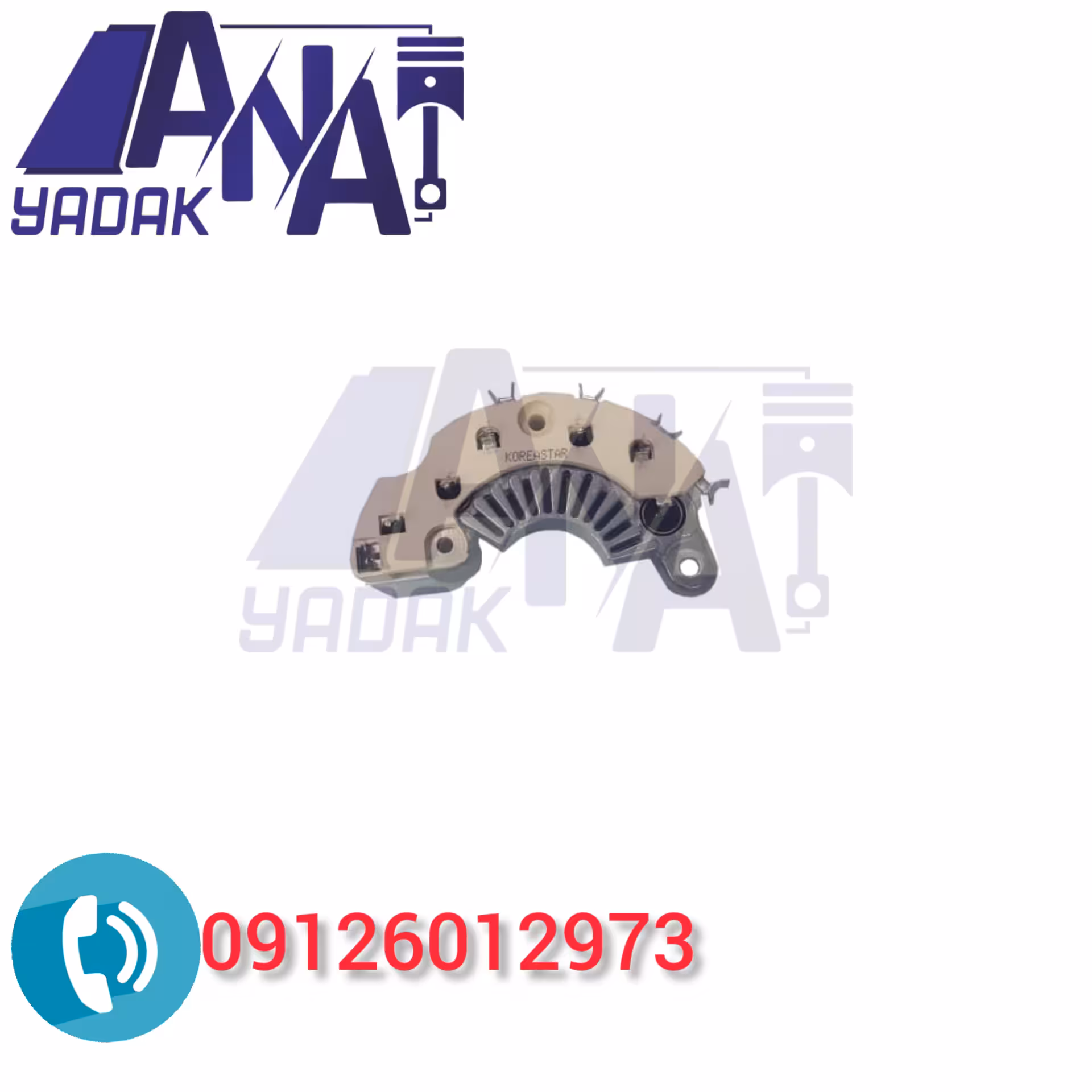 دیود افتامات دوو سیلو کره ای