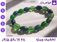 دستبند کهربا سبز محصول ویژه جواهربازار