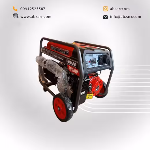 موتور برق 7.5 کیلووات تمام مس استارتی واکسون مدل KM19000E2 (( اقساط یک ساله ))