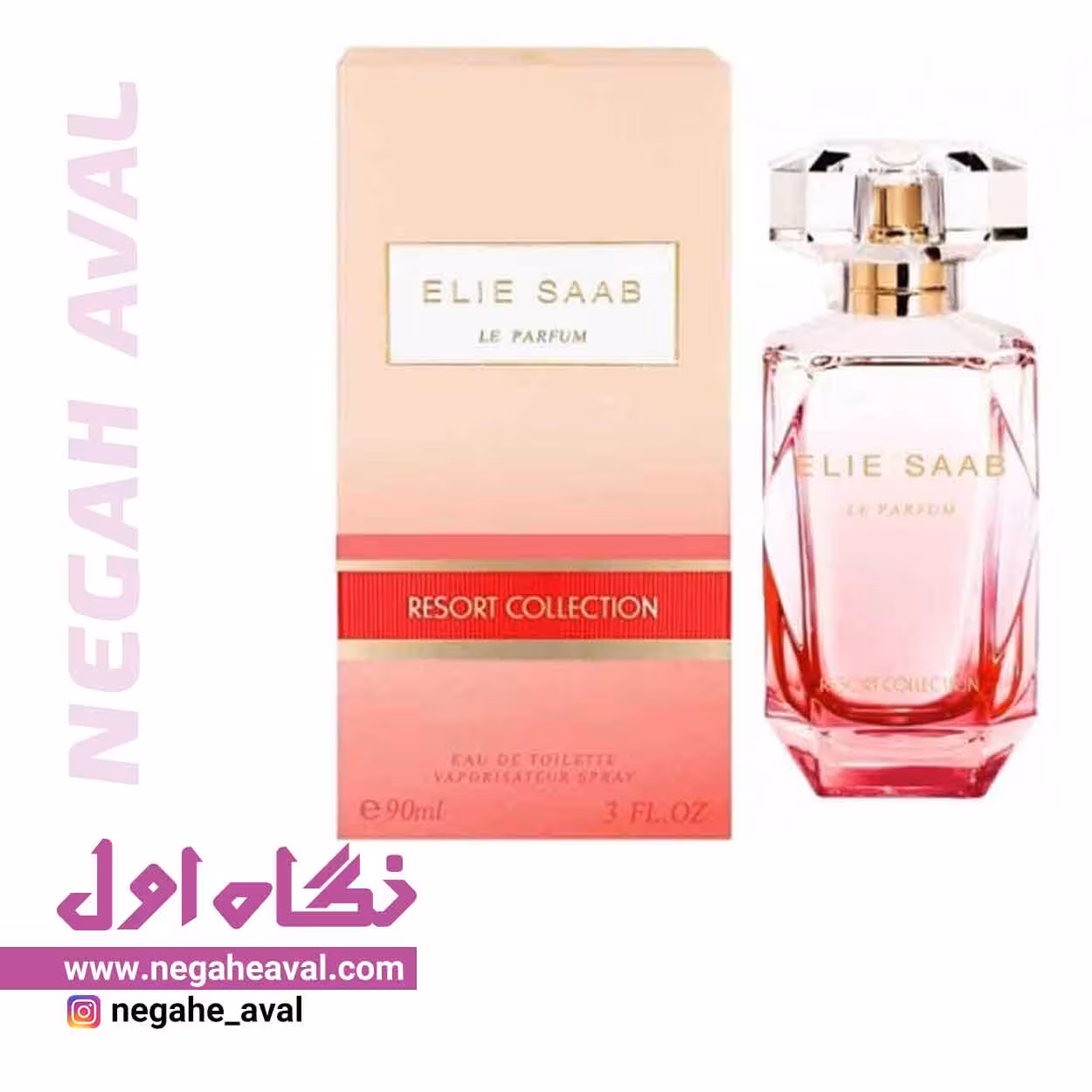 ادکلن زنانه له پرفیوم ریسورت کالکشن 2017 الی ساب حجم 90 میلی لیتر
